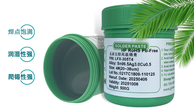 全面了解固晶錫膏的品質(zhì)知識大全