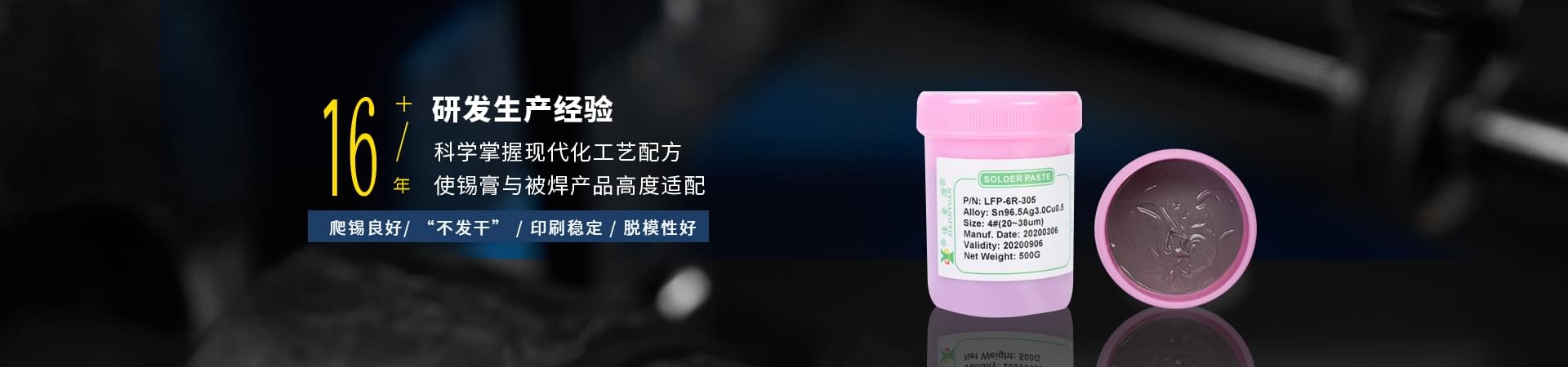 佳金源12年研發(fā)生產(chǎn)經(jīng)驗，科學(xué)掌握現(xiàn)代化工藝配方